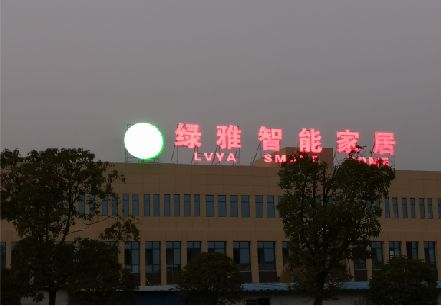 白玉楼顶冲孔发光字是怎么安装的?