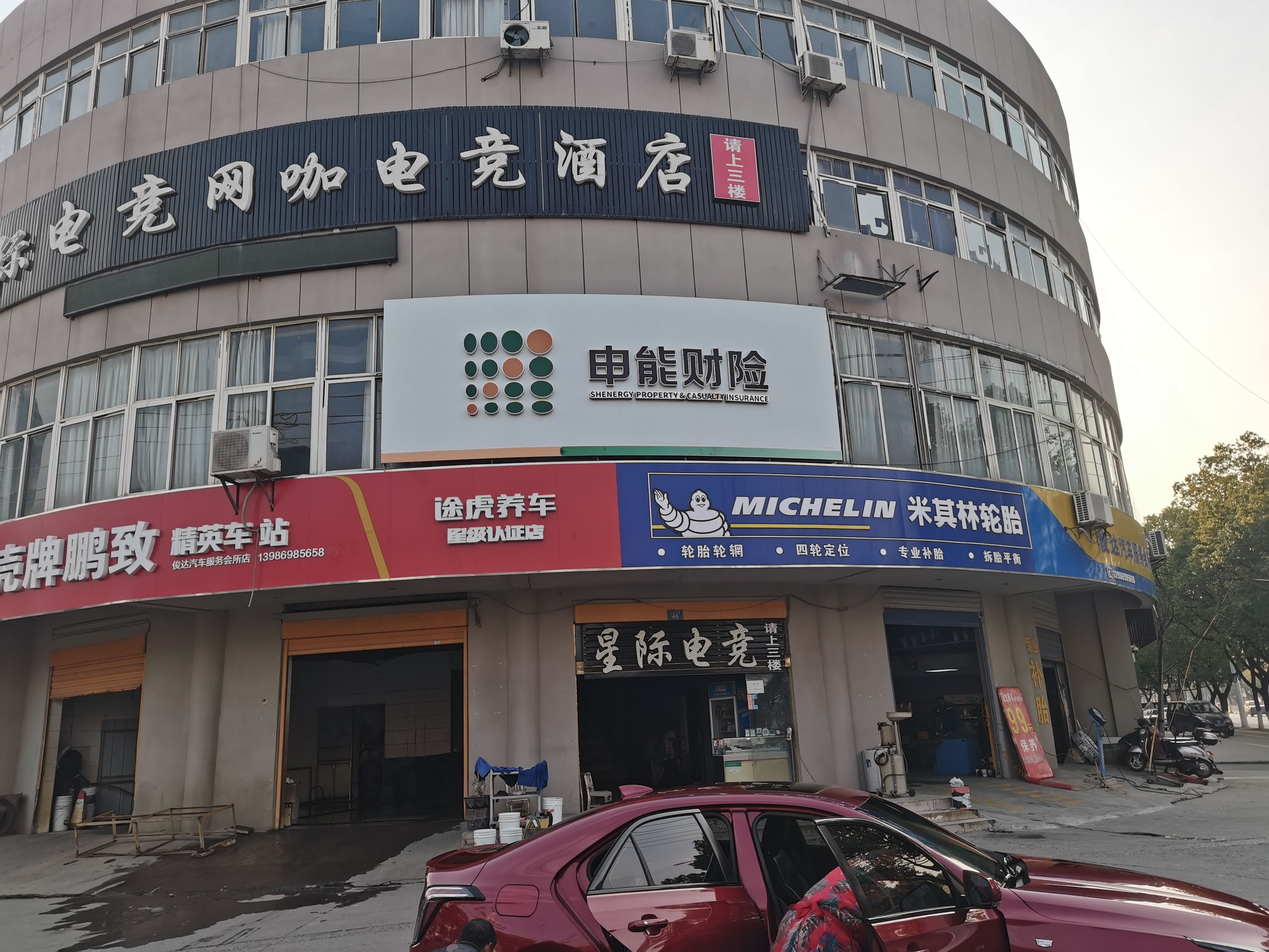  白玉申能财险门头