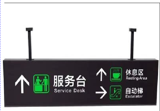  白玉吊牌灯箱制作流程。