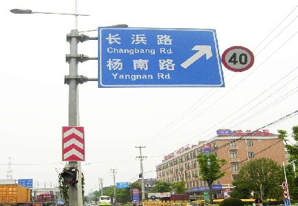 白玉标识牌质量保证措施