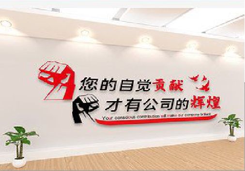 白玉企业文化墙装在哪里合适？