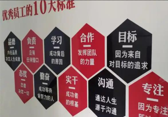  白玉公司文化墙的作用