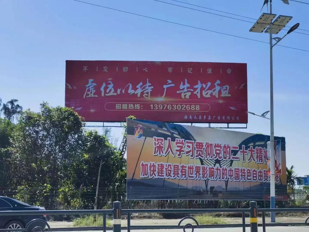  白玉户外大牌广告如何能帮助客户实现精准投放、效果翻倍？