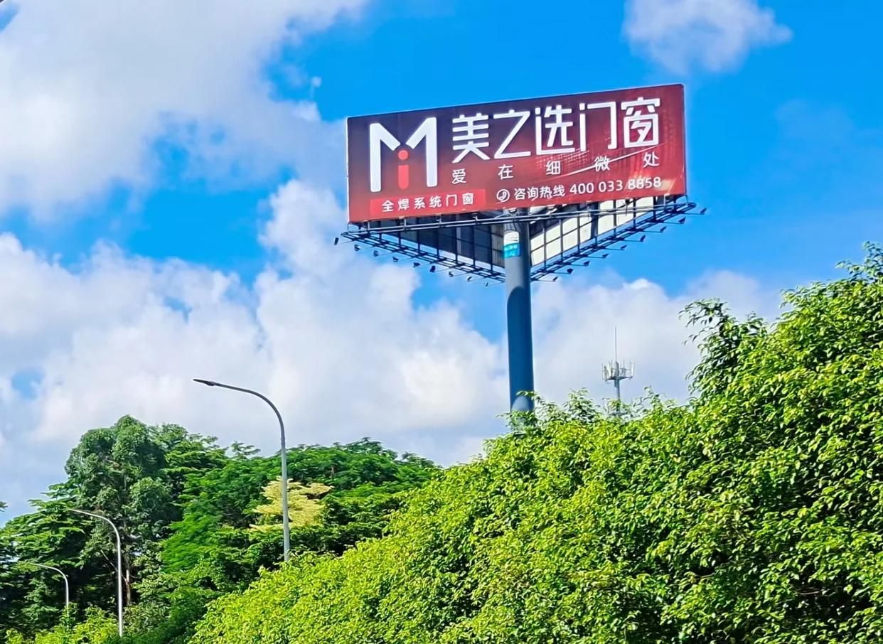  白玉高速高炮广告独特的传媒优势性