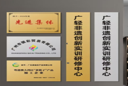  白玉不锈钢腐蚀牌制作流程