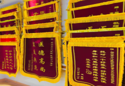  白玉锦旗类型