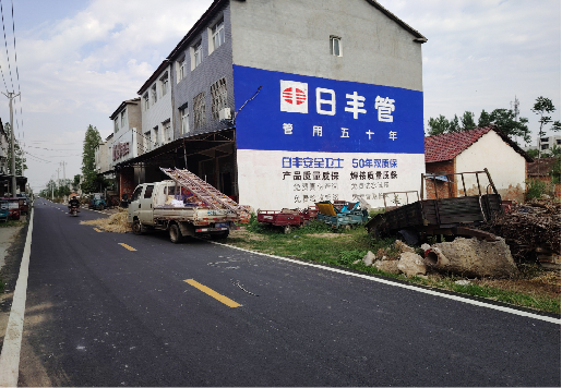 白玉墙体广告制作复杂吗?