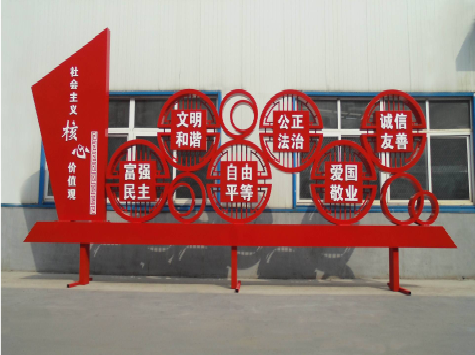  白玉标识标牌制作材料分类及形态分类。