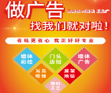  白玉户外广告安装知识。