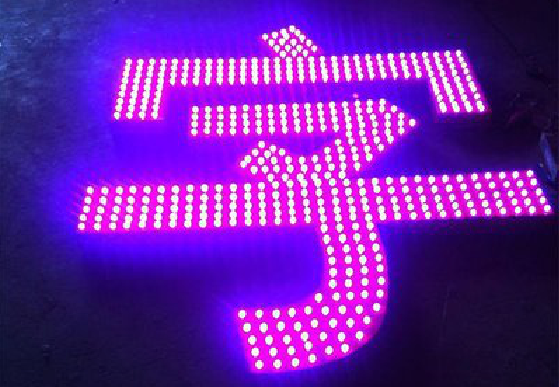 白玉外露发光字制作过程及特点。