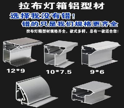  白玉灯箱的制作型号有哪些？