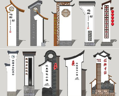  白玉美丽乡村标识标牌有哪些分类？