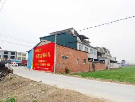  白玉制作墙体广告思路。