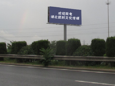  白玉大型户外广告多久换一次？