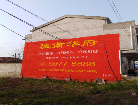  白玉房地产墙体广告内容如何敲定？