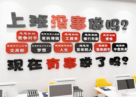  白玉如何利用亚克力制作公司文化墙？