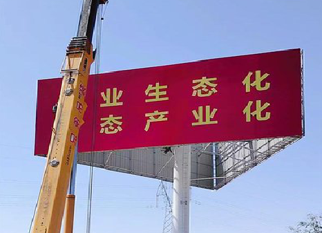  白玉广告牌制作设计的重要因素。