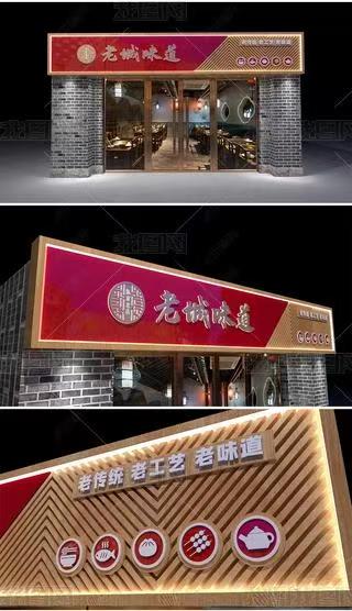  白玉门头广告概念以及它的特点及优势
