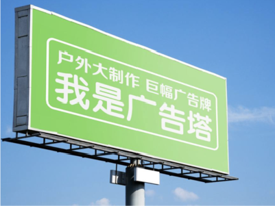  白玉线下品牌宣传：户外广告的实际应用价值分析